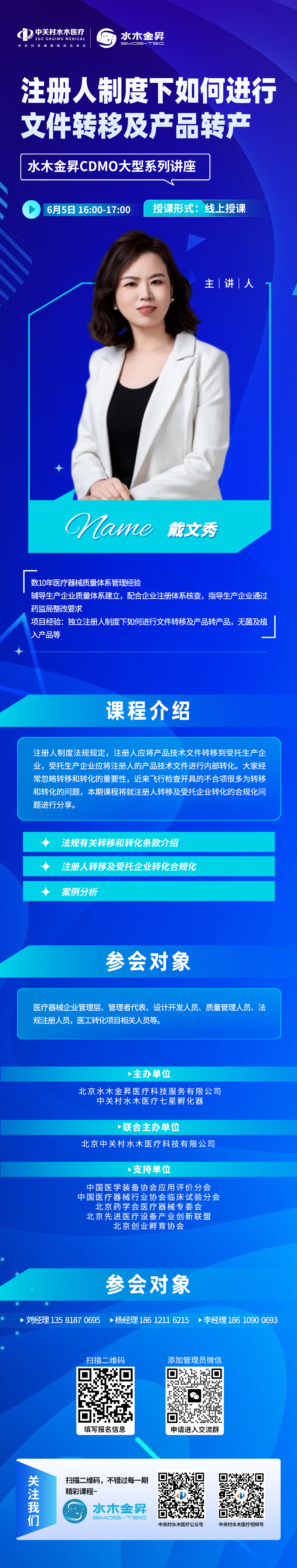 微信图片_20240531141913.jpg